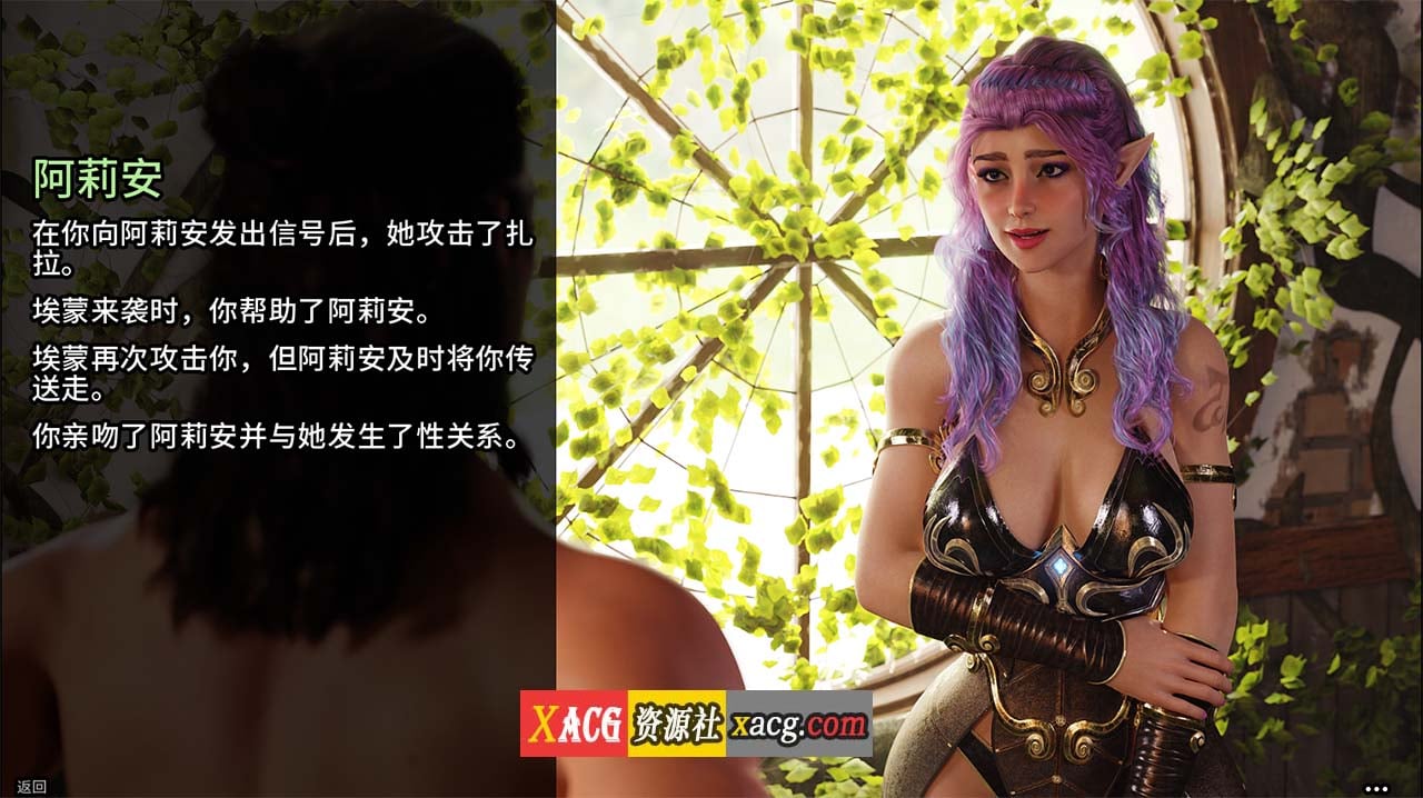 【奇幻SLG/官中/动态】禁忌幻想 Forbidden Fantasy Ch3 官方中文版【PC+安卓/4G/新作】 畅玩游戏 预览第5张-XACG动漫资源社——中文ACG动漫游戏社区