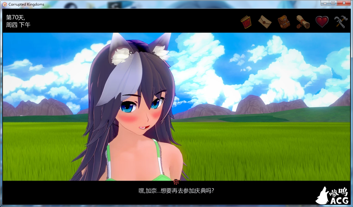 【3D游戏/沙盒/汉化】腐败王国  CorruptedKingdoms V0.14.5 精翻汉化版【PC+安卓/3G】 畅玩游戏 预览第4张