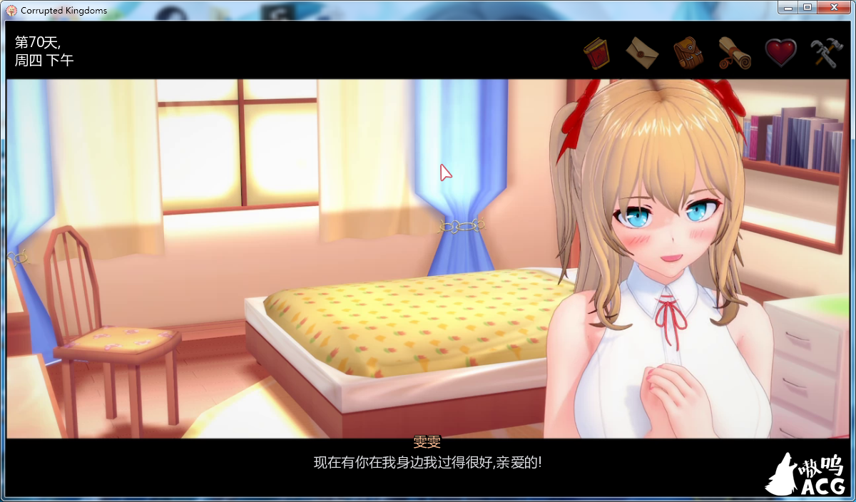 【3D游戏/沙盒/汉化】腐败王国  CorruptedKingdoms V0.14.5 精翻汉化版【PC+安卓/3G】 畅玩游戏 预览第5张