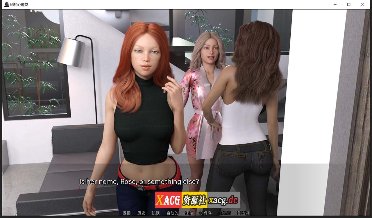 【欧美SLG/汉化/动态】她的心愿 V0.19 汉化版【PC+安卓/2G】 畅玩游戏 预览第3张