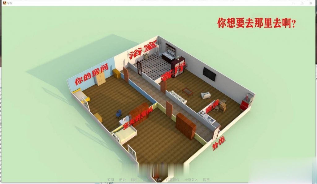 【欧美SLG/汉化/动态CG】背叛!V0.91汉化版+攻略 【PC+安卓/4.9G】 畅玩游戏 预览第7张-XACG动漫资源社——中文ACG动漫游戏社区