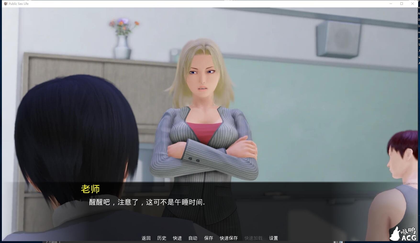 【欧美SLG/汉化/动态】调教大师 V0.52 汉化版[新增女主模式]【PC+安卓/4G/大更新】 畅玩游戏 预览第2张