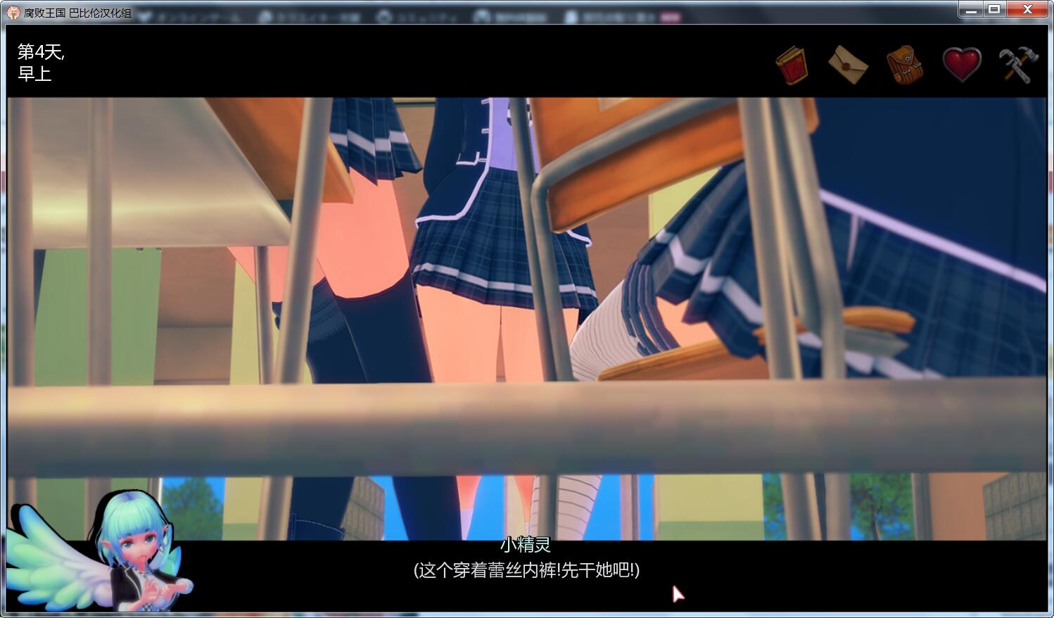 【3D游戏/沙盒/汉化】腐败王国  CorruptedKingdoms V0.14.5 精翻汉化版【PC+安卓/3G】 畅玩游戏 预览第8张