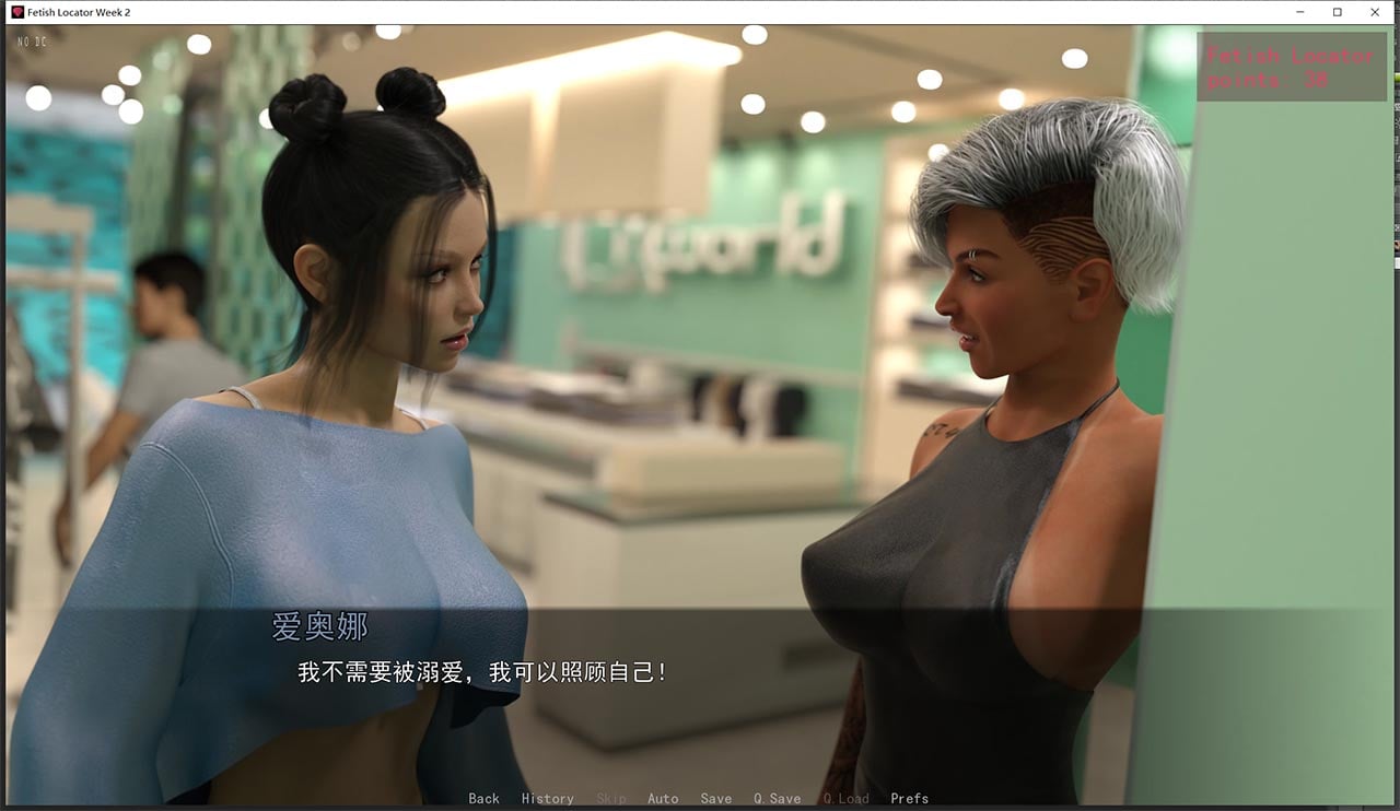 【欧美SLG/中文/动态】恋物之欲 第1周 V1.0.40 中文版【更新/PC+安卓/1G】 畅玩游戏 预览第11张