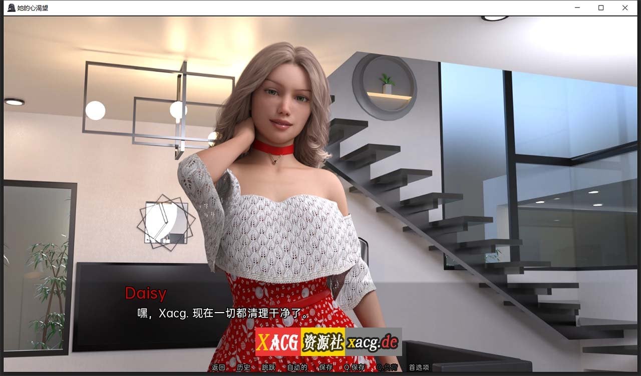 【欧美SLG/汉化/动态】她的心愿 V0.19 汉化版【PC+安卓/2G】 畅玩游戏 预览第7张