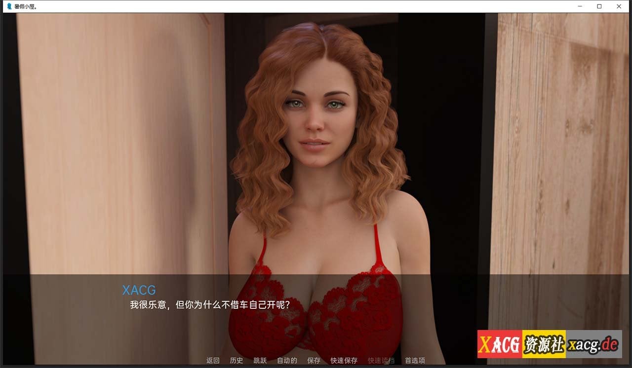 【欧美SLG/汉化/动态】暑假小屋 EP.4 精翻汉化版【PC+安卓/4G/新作】 畅玩游戏 预览第12张-XACG动漫资源社——中文ACG动漫游戏社区 【欧美SLG/汉化/动态】暑假小屋 EP.4 精翻汉化版【PC+安卓/4G/新作】 畅玩游戏 预览第12张