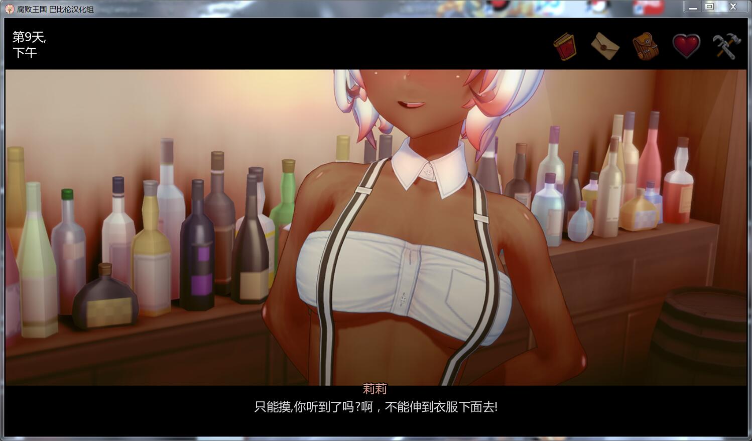 【3D游戏/沙盒/汉化】腐败王国  CorruptedKingdoms V0.14.5 精翻汉化版【PC+安卓/3G】 畅玩游戏 预览第9张