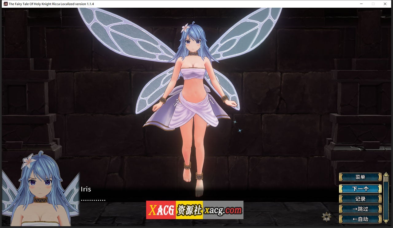 【年度3D大作/官中】圣骑士莉卡物语：白翼与银翼的姐妹 V1.36 官方中文版【更新/4G】 畅玩游戏 预览第5张