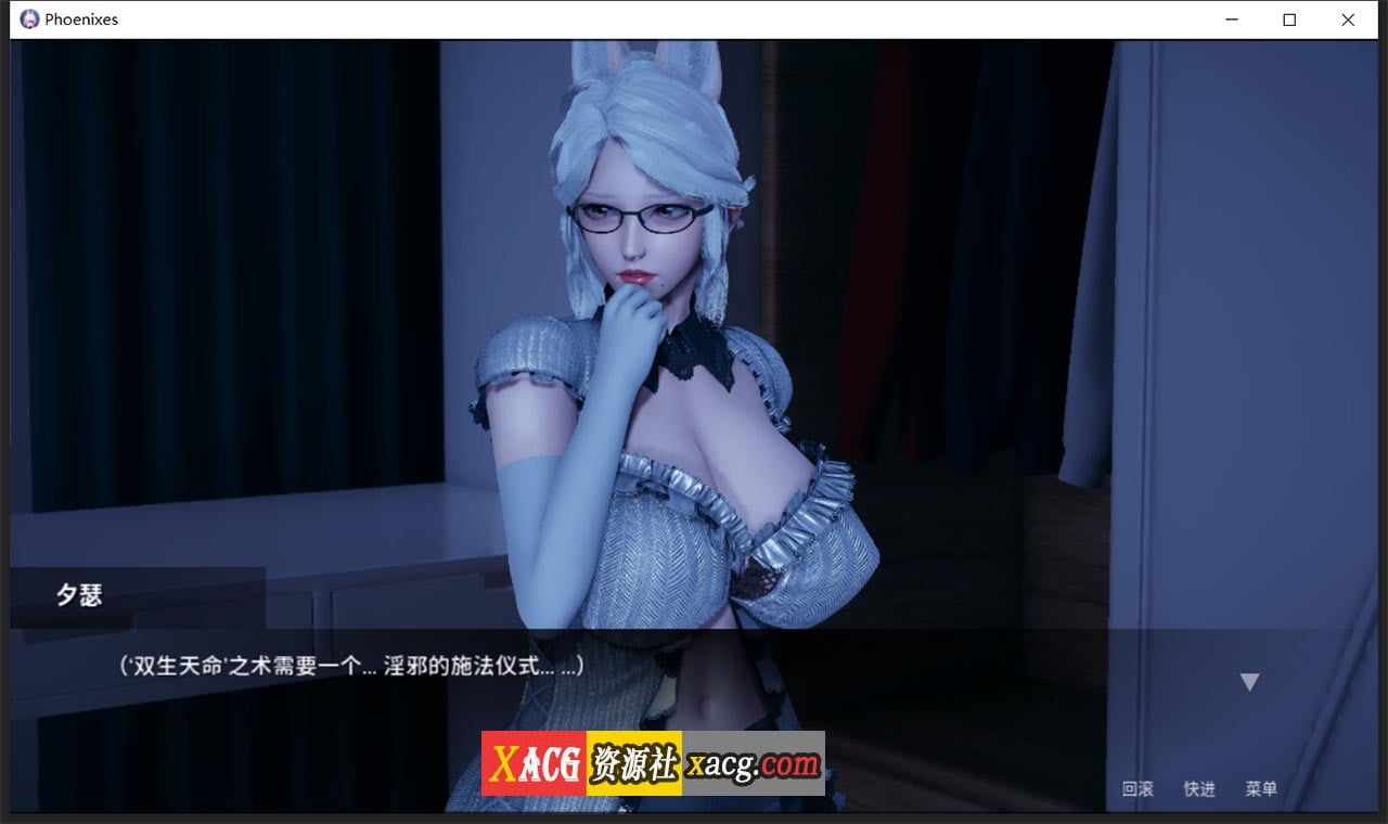 【神作SLG/汉化/动态】凤凰 V0.9.0.4 官方中文版【PC+安卓/4G】 畅玩游戏 预览第8张