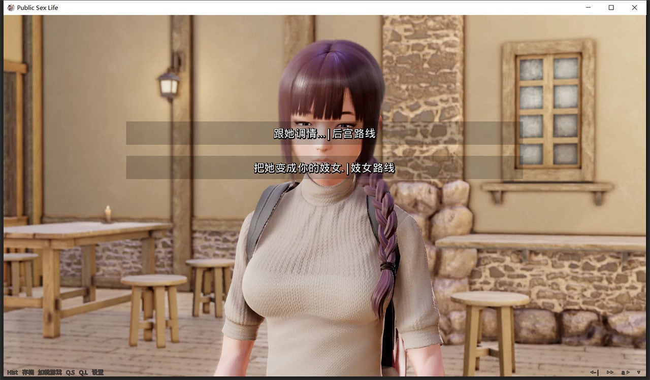 【欧美SLG/汉化/动态】调教大师 V0.52 汉化版[新增女主模式]【PC+安卓/4G/大更新】 畅玩游戏 预览第4张