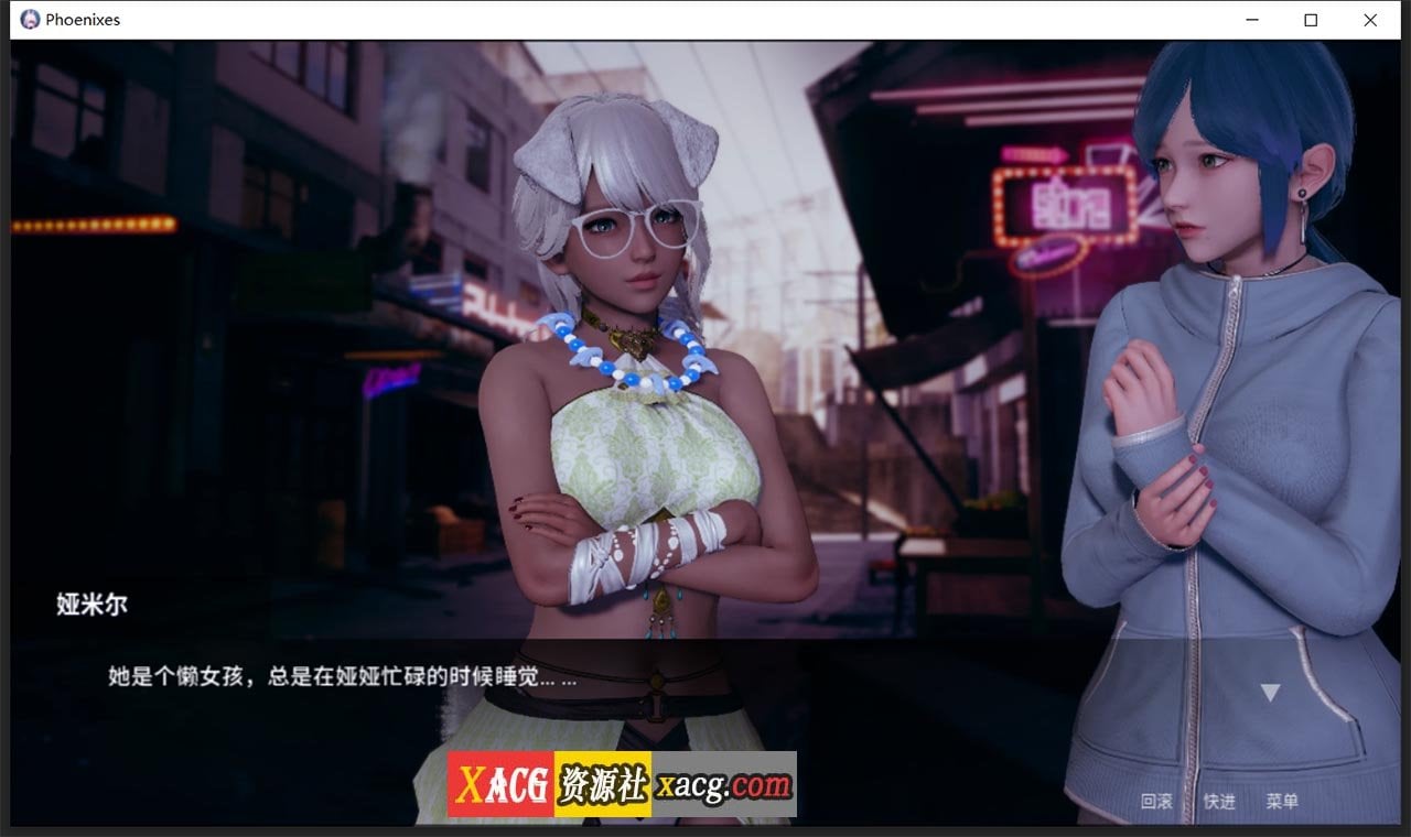 【神作SLG/汉化/动态】凤凰 V0.9.0.4 官方中文版【PC+安卓/4G】 畅玩游戏 预览第5张