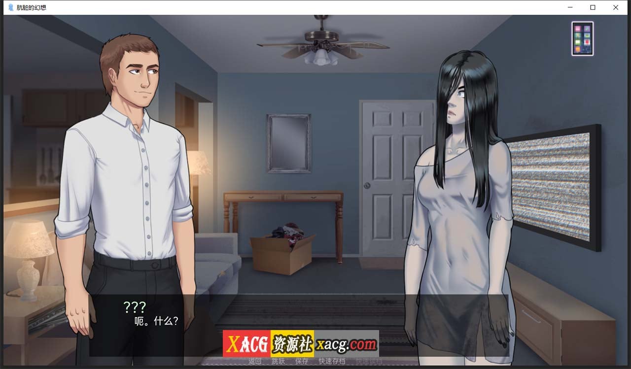 【2D手绘SLG/汉化】肮脏的幻想 V2.6.0 汉化版 【PC+安卓/1G】 畅玩游戏 预览第4张