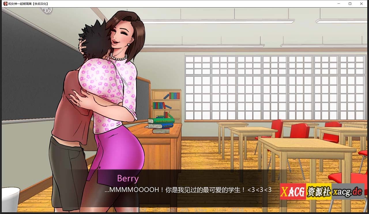 【欧美2D/汉化/动态】与女神一起被隔离 V0.2.6 汉化版【PC+安卓/500M】 畅玩游戏 预览第4张