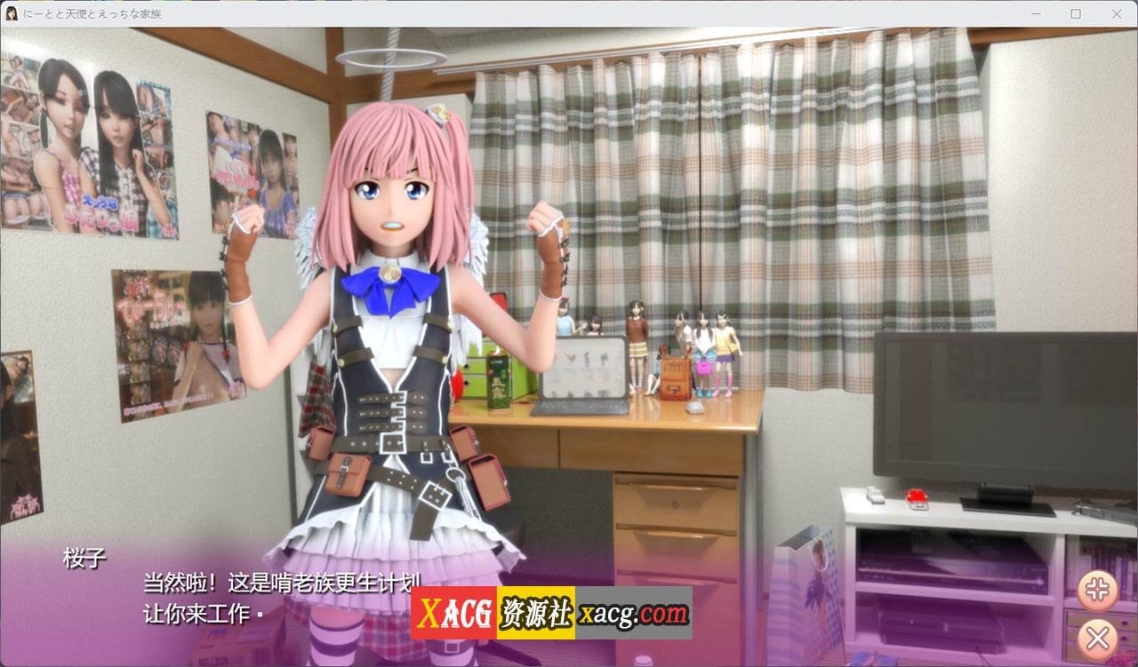 【3D游戏/全动态】死宅、天使、和奇怪的家 V1.15FD 精翻汉化版【更新/8G/PC+安卓】 畅玩游戏 预览第6张