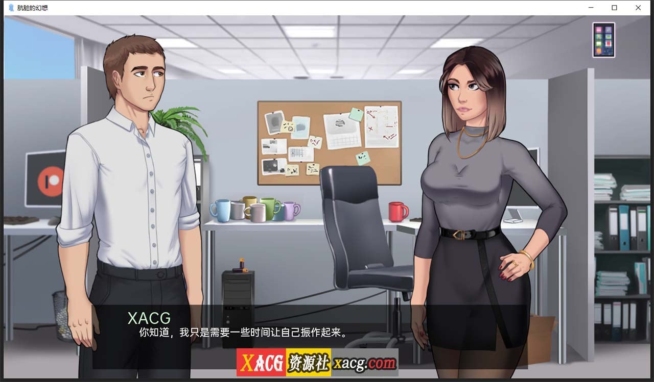 【2D手绘SLG/汉化】肮脏的幻想 V2.6.0 汉化版 【PC+安卓/1G】 畅玩游戏 预览第3张