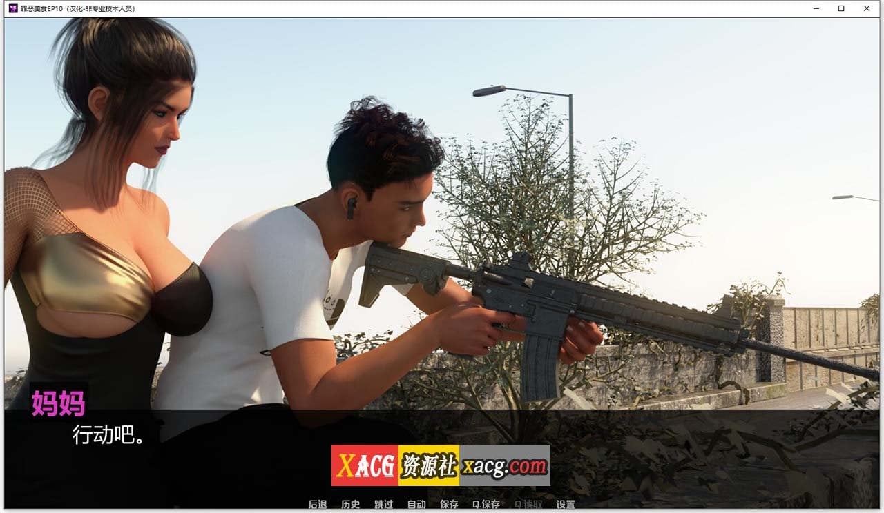 【欧美SLG/汉化/动态】罪恶美食 第13-14章 精翻汉化版【更新/PC+安卓/6G】 畅玩游戏 预览第6张