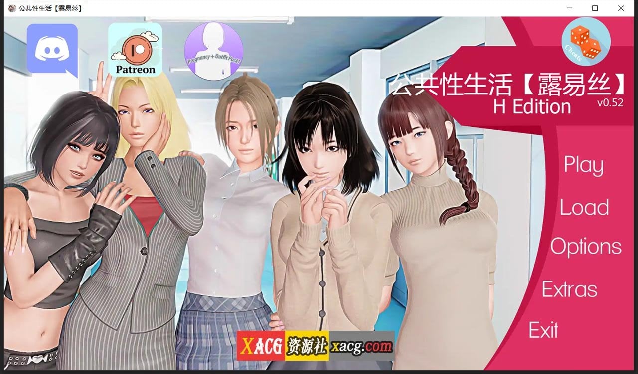 【欧美SLG/汉化/动态】调教大师 V0.52 汉化版[新增女主模式]【PC+安卓/4G/大更新】 畅玩游戏 预览第1张