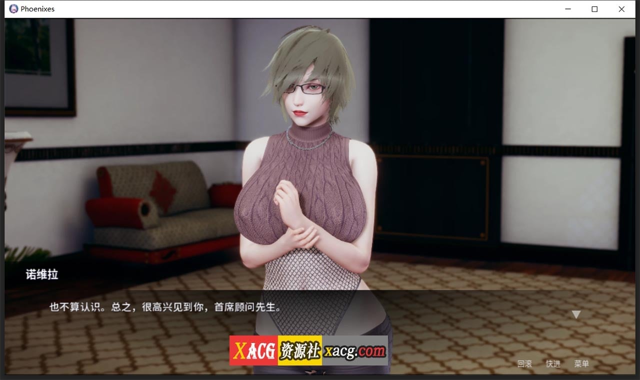 【神作SLG/汉化/动态】凤凰 V0.9.0.4 官方中文版【PC+安卓/4G】 畅玩游戏 预览第7张