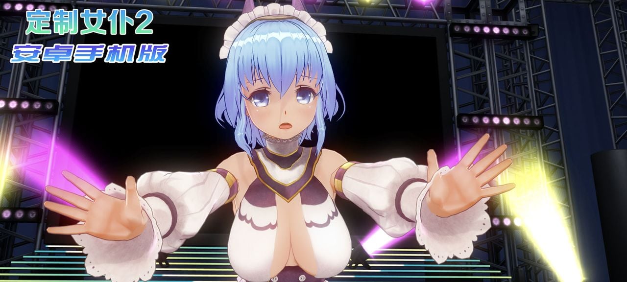 【3D/官中/手游】3D定制女仆2 安卓手机COM3D2简体中文版【安卓】 畅玩游戏 预览第2张-XACG动漫资源社——中文ACG动漫游戏社区 【3D/官中/手游】3D定制女仆2 安卓手机COM3D2简体中文版【安卓】 畅玩游戏 预览第2张