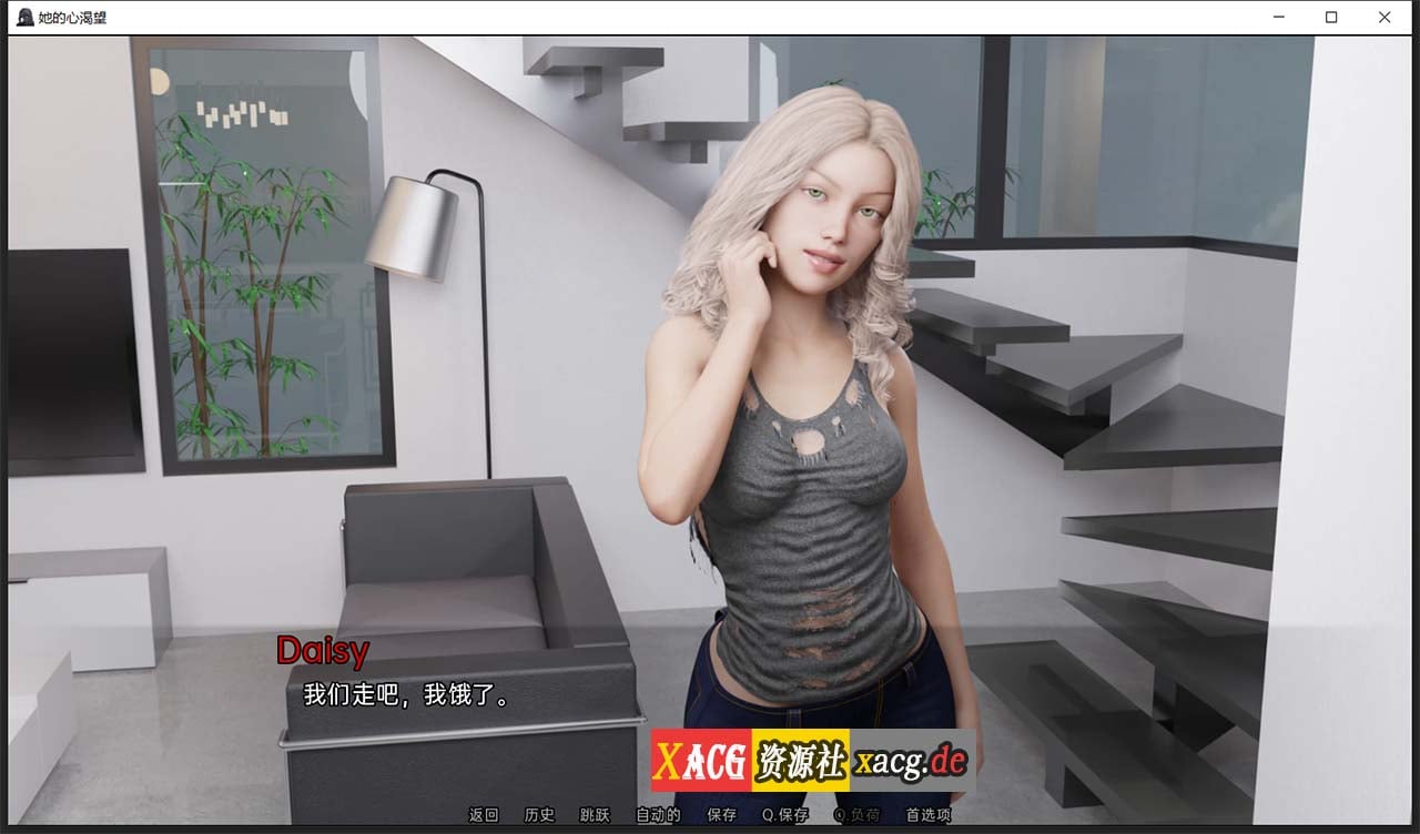 【欧美SLG/汉化/动态】她的心愿 V0.19 汉化版【PC+安卓/2G】 畅玩游戏 预览第4张