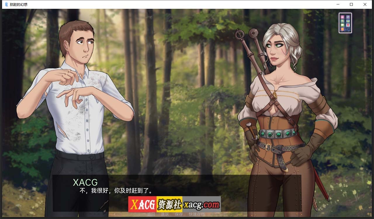 【2D手绘SLG/汉化】肮脏的幻想 V2.6.0 汉化版 【PC+安卓/1G】 畅玩游戏 预览第7张