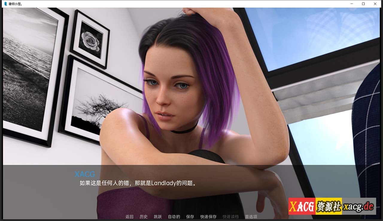 【欧美SLG/汉化/动态】暑假小屋 EP.4 精翻汉化版【PC+安卓/4G/新作】 畅玩游戏 预览第6张-XACG动漫资源社——中文ACG动漫游戏社区 【欧美SLG/汉化/动态】暑假小屋 EP.4 精翻汉化版【PC+安卓/4G/新作】 畅玩游戏 预览第6张