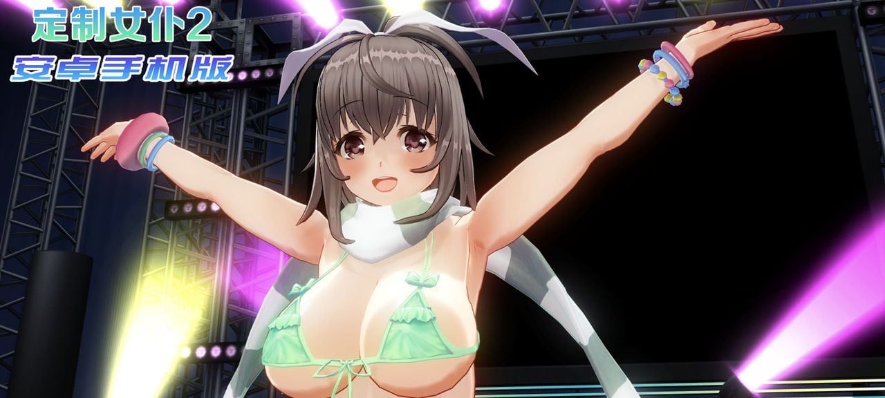 【3D/官中/手游】3D定制女仆2 安卓手机COM3D2简体中文版【安卓】 畅玩游戏 预览第6张-XACG动漫资源社——中文ACG动漫游戏社区 【3D/官中/手游】3D定制女仆2 安卓手机COM3D2简体中文版【安卓】 畅玩游戏 预览第6张