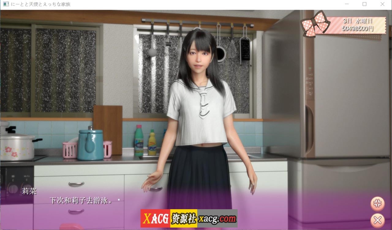 【3D游戏/全动态】死宅、天使、和奇怪的家 V1.15FD 精翻汉化版【更新/8G/PC+安卓】 畅玩游戏 预览第7张