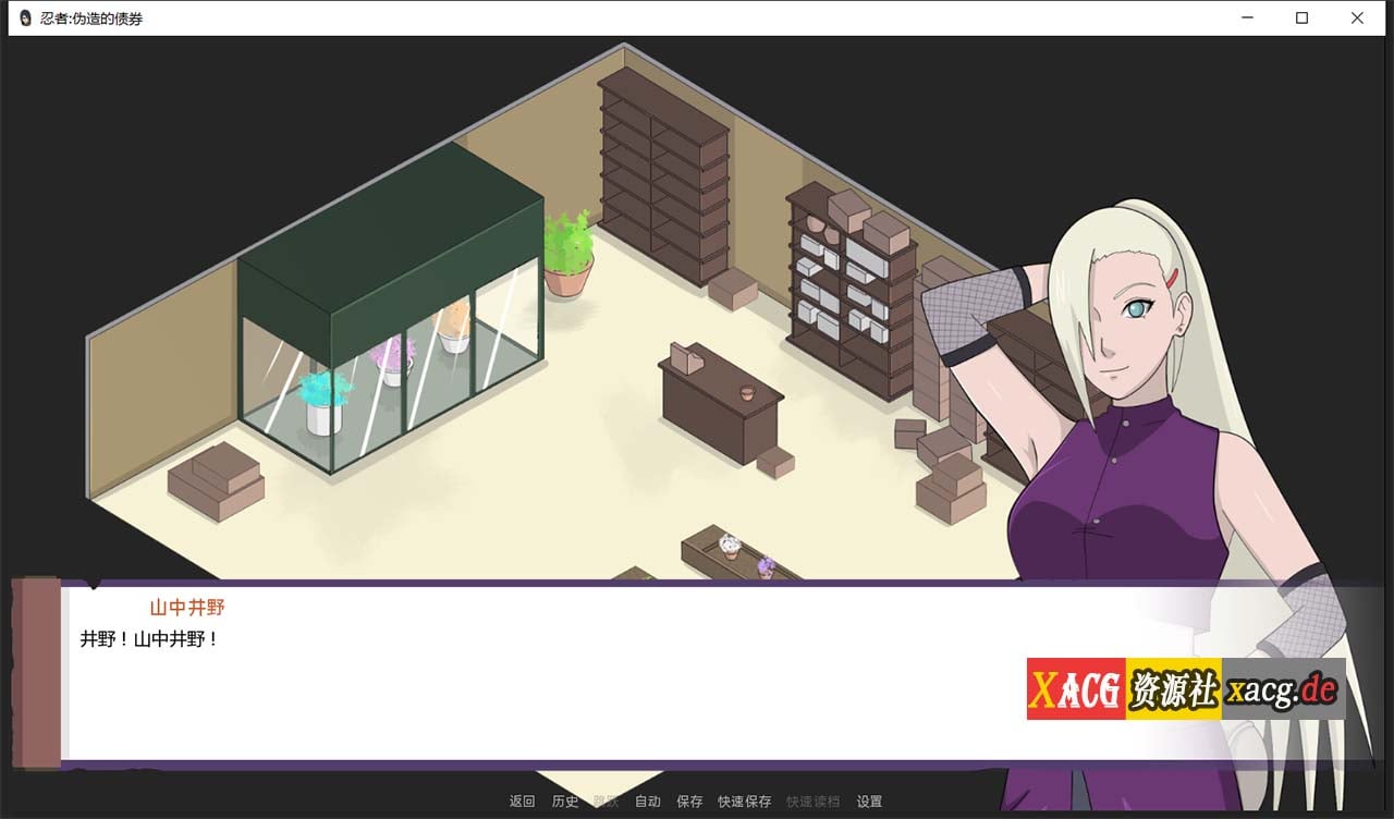 【欧美SLG/双端】火影：不解之缘  V0.45 精翻汉化版【更新/PC+安卓/1G】 畅玩游戏 预览第9张