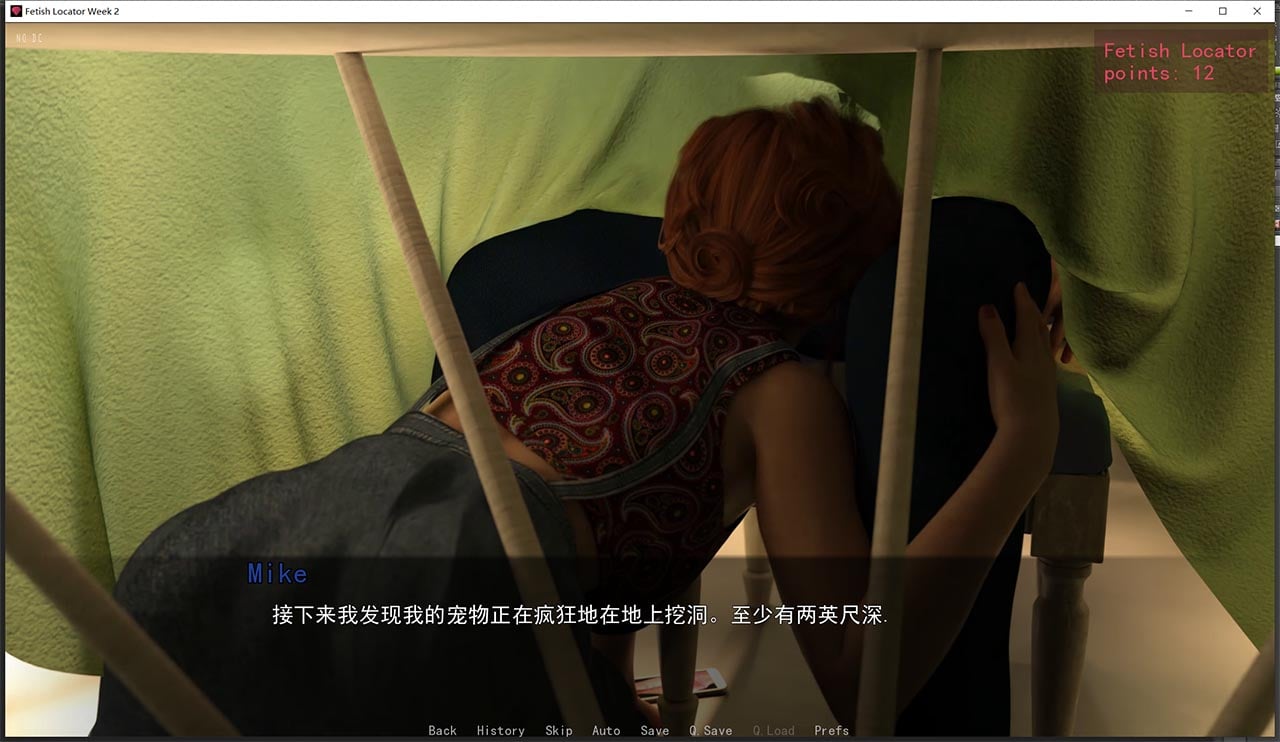 【欧美SLG/中文/动态】恋物之欲 第1周 V1.0.40 中文版【更新/PC+安卓/1G】 畅玩游戏 预览第10张