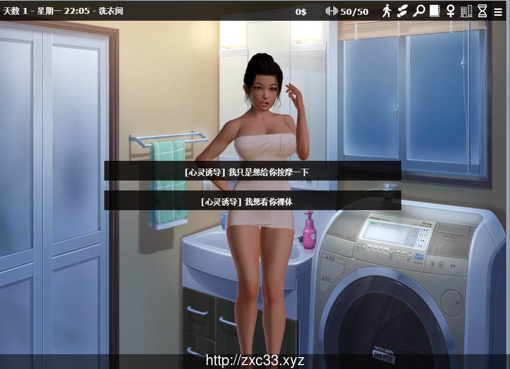 【欧美SLG/中文】神器眼镜 Glassix v1.0.1 官方中文作弊版 S1完结版【PC+安卓/更新/6G】 畅玩游戏 预览第8张