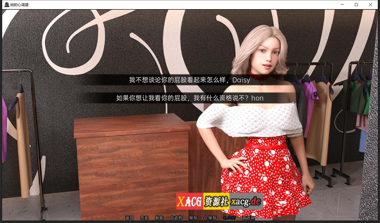 【欧美SLG/汉化/动态】她的心愿 V0.19 汉化版【PC+安卓/2G】 畅玩游戏 预览第5张