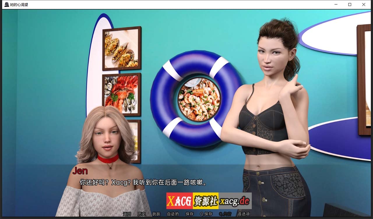 【欧美SLG/汉化/动态】她的心愿 V0.19 汉化版【PC+安卓/2G】 畅玩游戏 预览第2张