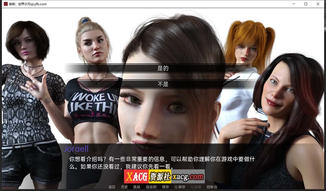 【欧美SLG/汉化/动态CG】背叛!V0.91汉化版+攻略 【PC+安卓/4.9G】 畅玩游戏 预览第4张-XACG动漫资源社——中文ACG动漫游戏社区 【欧美SLG/汉化/动态CG】背叛!V0.91汉化版+攻略 【PC+安卓/4.9G】 畅玩游戏 预览第4张