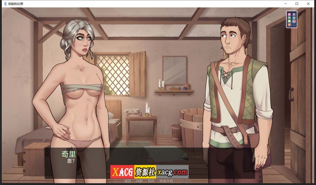 【2D手绘SLG/汉化】肮脏的幻想 V2.6.0 汉化版 【PC+安卓/1G】 畅玩游戏 预览第8张