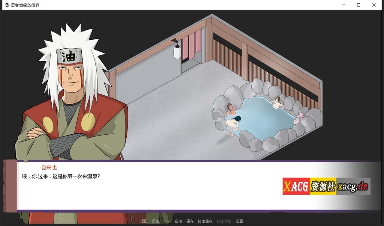 【欧美SLG/双端】火影：不解之缘  V0.45 精翻汉化版【更新/PC+安卓/1G】 畅玩游戏 预览第6张