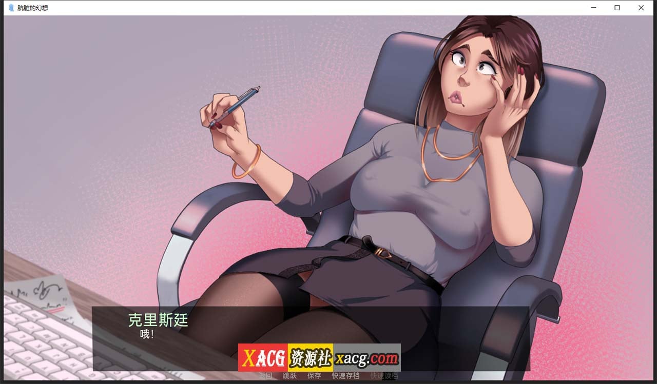 【2D手绘SLG/汉化】肮脏的幻想 V2.6.0 汉化版 【PC+安卓/1G】 畅玩游戏 预览第5张