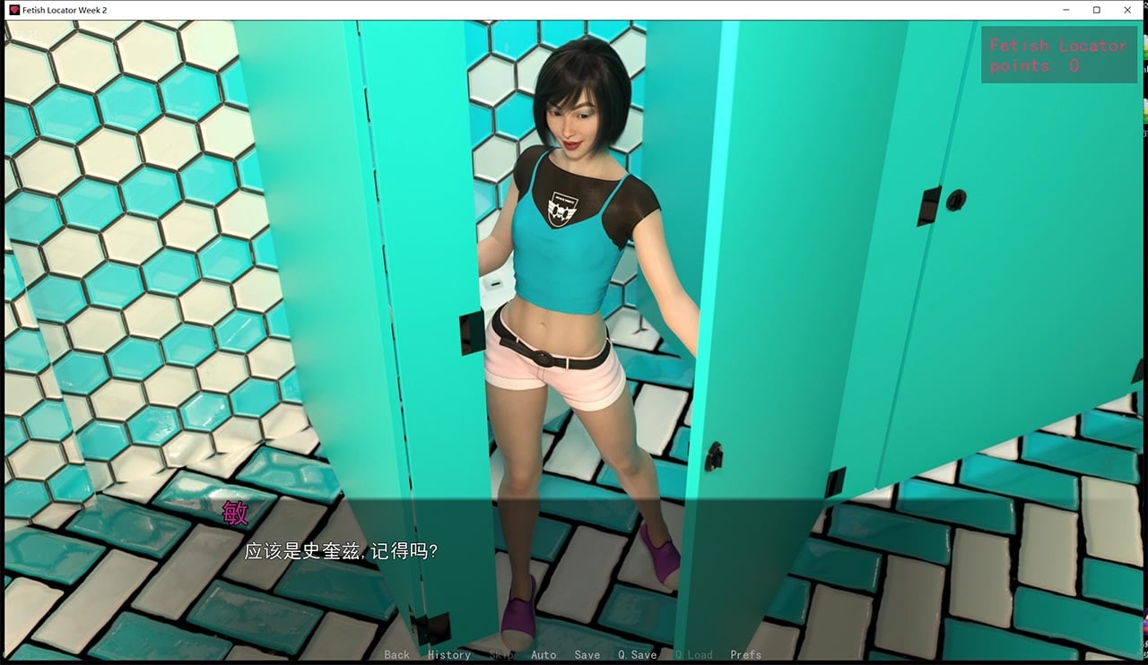 【欧美SLG/中文/动态】恋物之欲 第1周 V1.0.40 中文版【更新/PC+安卓/1G】 畅玩游戏 预览第4张