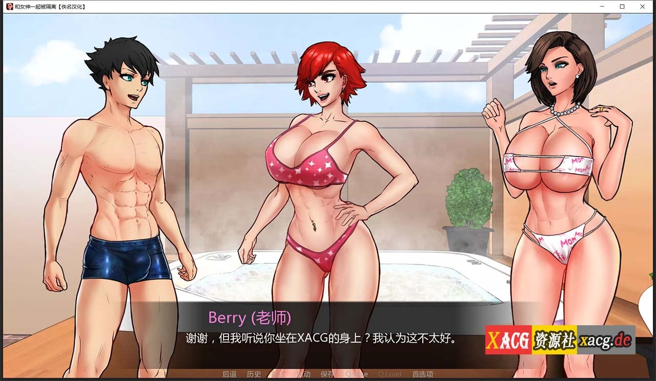 【欧美2D/汉化/动态】与女神一起被隔离 V0.2.6 汉化版【PC+安卓/500M】 畅玩游戏 预览第13张