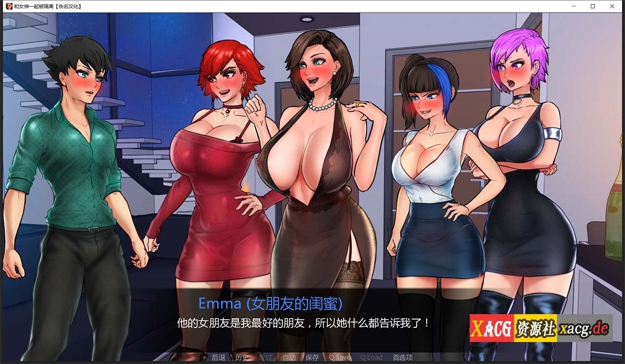 【欧美2D/汉化/动态】与女神一起被隔离 V0.2.6 汉化版【PC+安卓/500M】 畅玩游戏 预览第14张