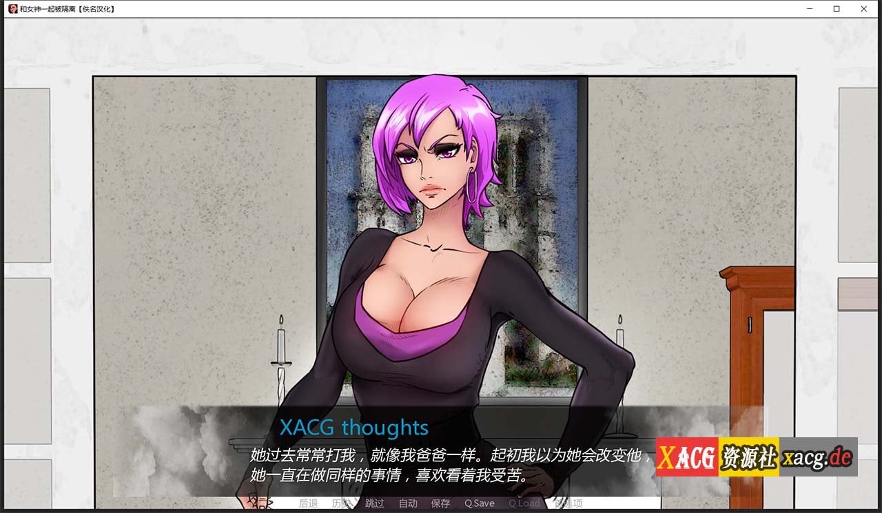 【欧美2D/汉化/动态】与女神一起被隔离 V0.2.6 汉化版【PC+安卓/500M】 畅玩游戏 预览第9张