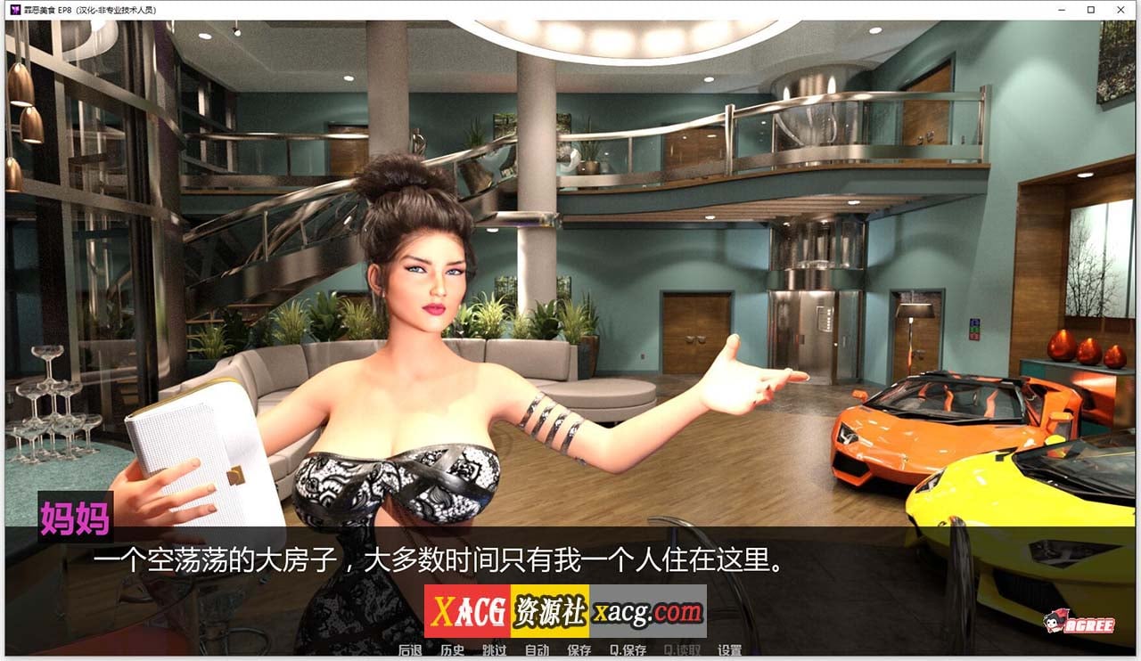 【欧美SLG/汉化/动态】罪恶美食 第13-14章 精翻汉化版【更新/PC+安卓/6G】 畅玩游戏 预览第5张