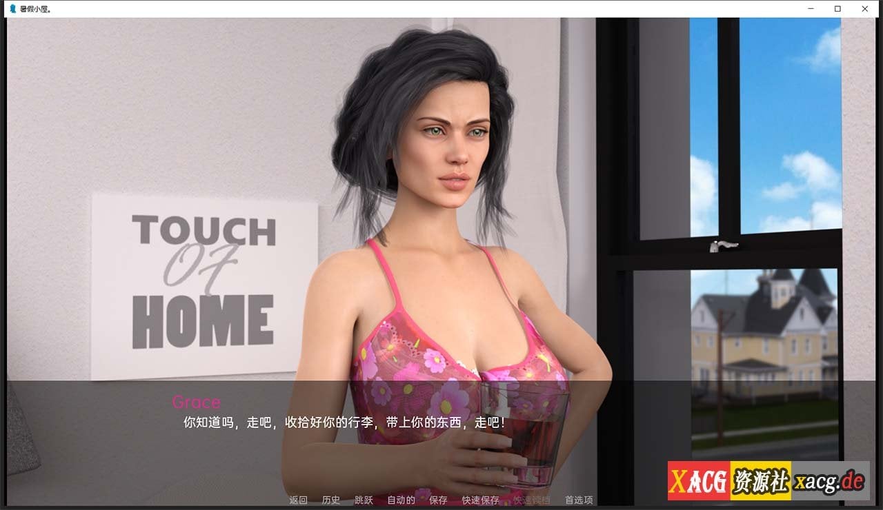 【欧美SLG/汉化/动态】暑假小屋 EP.4 精翻汉化版【PC+安卓/4G/新作】 畅玩游戏 预览第4张-XACG动漫资源社——中文ACG动漫游戏社区 【欧美SLG/汉化/动态】暑假小屋 EP.4 精翻汉化版【PC+安卓/4G/新作】 畅玩游戏 预览第4张