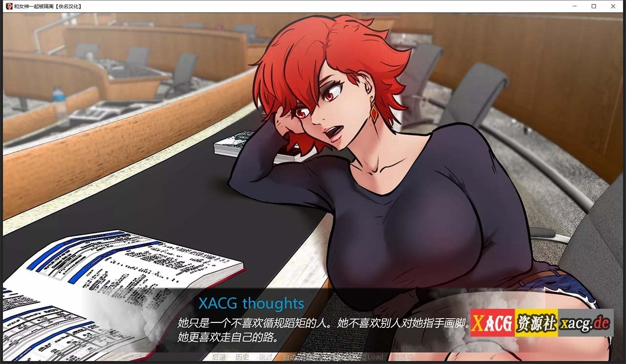 【欧美2D/汉化/动态】与女神一起被隔离 V0.2.6 汉化版【PC+安卓/500M】 畅玩游戏 预览第7张