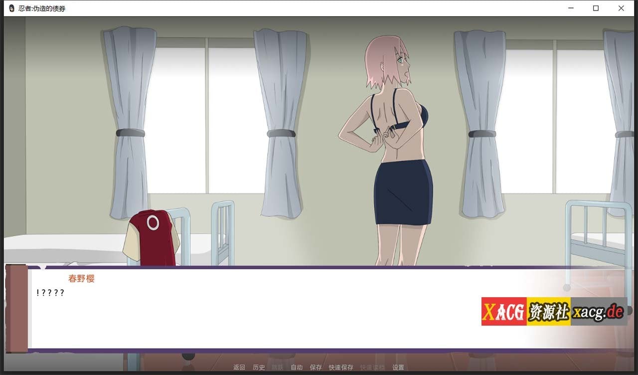 【欧美SLG/双端】火影：不解之缘  V0.45 精翻汉化版【更新/PC+安卓/1G】 畅玩游戏 预览第10张