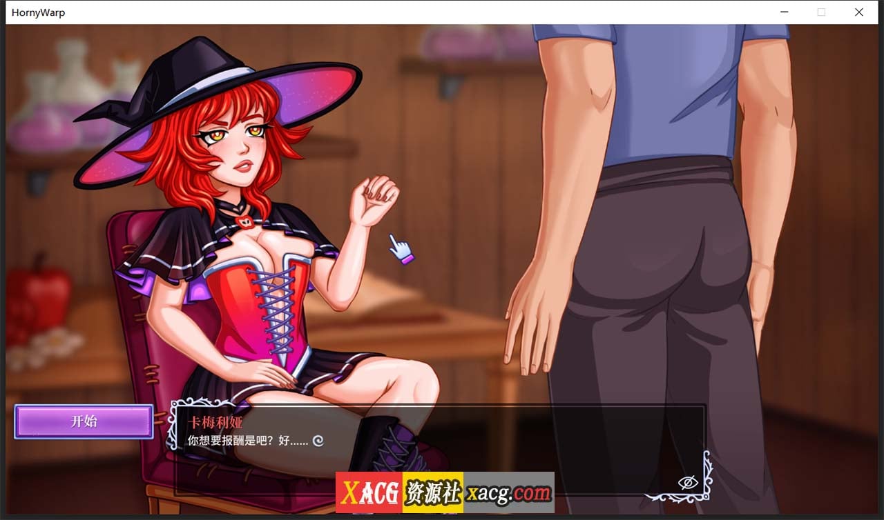 【互动SLG/CV/官中】浴火：无尽幻想 Horny Warp: Hentai Fantasy v0.5.0 官方中文版【850M】 畅玩游戏 预览第4张