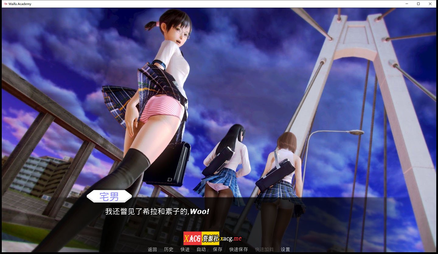 【亚洲风SLG/汉化/动态】二次元老婆学院 V0.11.0 汉化版【神作更新/PC+安卓/6G】 畅玩游戏 预览第2张-XACG动漫资源社——中文ACG动漫游戏社区 【亚洲风SLG/汉化/动态】二次元老婆学院 V0.11.0 汉化版【神作更新/PC+安卓/6G】 畅玩游戏 预览第2张