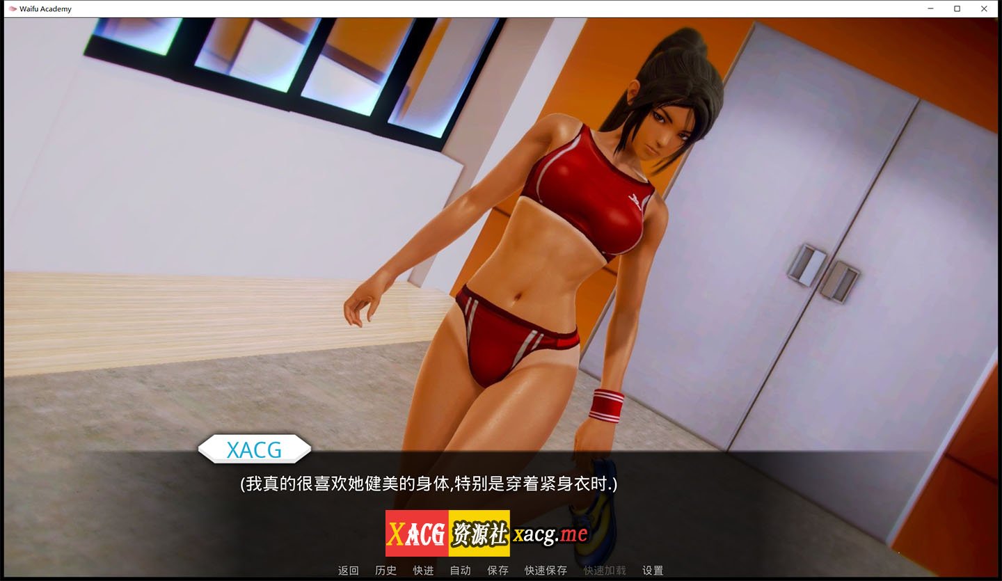 【亚洲风SLG/汉化/动态】二次元老婆学院 V0.11.0 汉化版【神作更新/PC+安卓/6G】 畅玩游戏 预览第6张-XACG动漫资源社——中文ACG动漫游戏社区 【亚洲风SLG/汉化/动态】二次元老婆学院 V0.11.0 汉化版【神作更新/PC+安卓/6G】 畅玩游戏 预览第6张