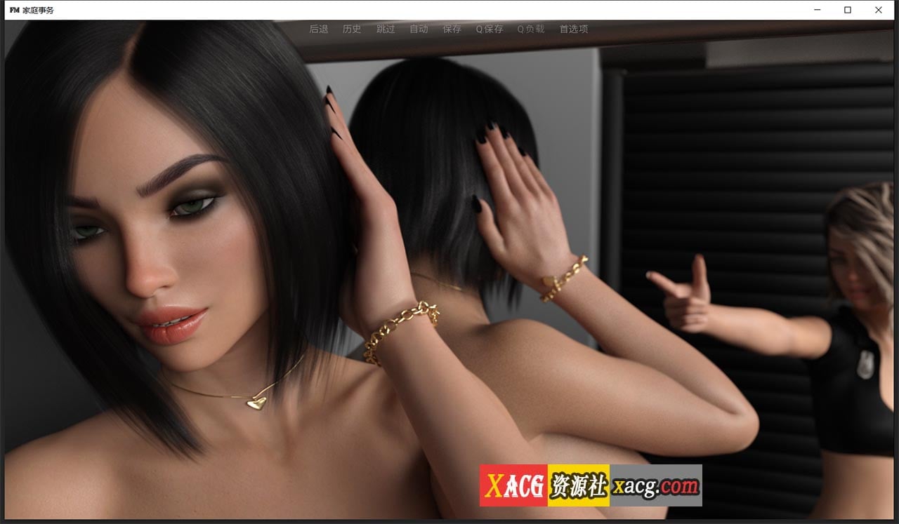 【欧美SLG/汉化】家庭事务：Family Matters EP.1-10 精翻汉化版【PC+安卓/4G】 畅玩游戏 预览第9张