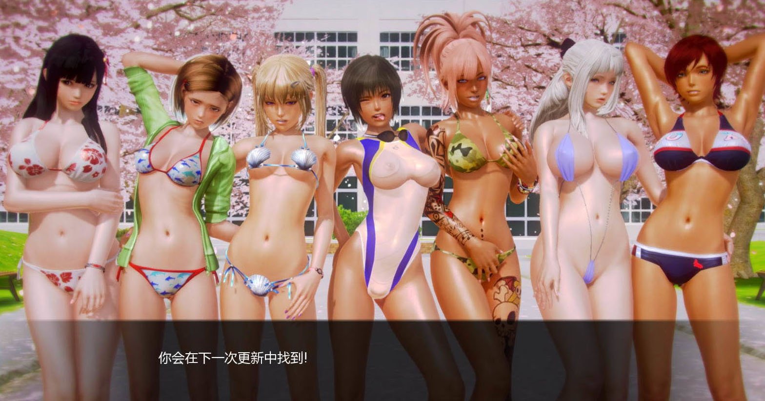 【亚洲风SLG/汉化/动态】二次元老婆学院 V0.11.0 汉化版【神作更新/PC+安卓/6G】 畅玩游戏 预览第3张-XACG动漫资源社——中文ACG动漫游戏社区 【亚洲风SLG/汉化/动态】二次元老婆学院 V0.11.0 汉化版【神作更新/PC+安卓/6G】 畅玩游戏 预览第3张